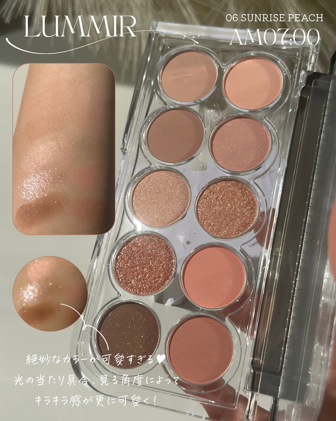 ライトオンアイズシャドウパレット/ルミル/アイシャドウパレットを使ったクチコミ（3枚目）