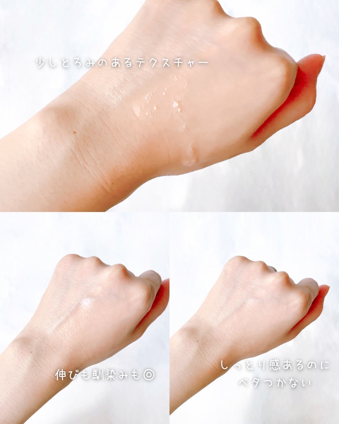 サミュ ガラクトポア セラム/SAM'U/美容液を使ったクチコミ(4枚目)