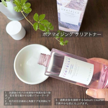 popo☆フォロバ on LIPS 「🌿肌質・肌悩みに合わせて選べるトナー全6種SKIN1004⚫︎..」(4枚目)