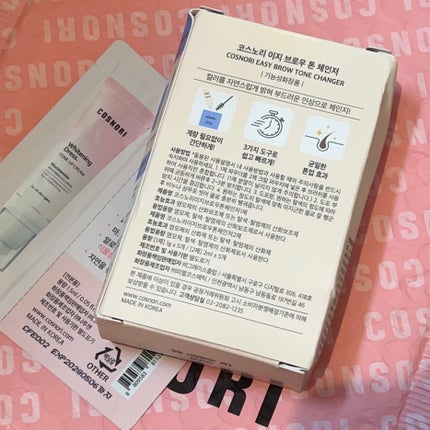 イージーブロウトーンチェンジャー/COSNORI/その他アイブロウを使ったクチコミ(2枚目)