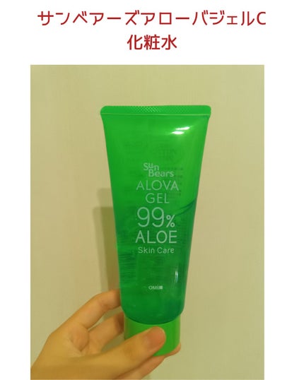 白潤 薬用美白乳液/肌ラボ/乳液を使ったクチコミ(4枚目)