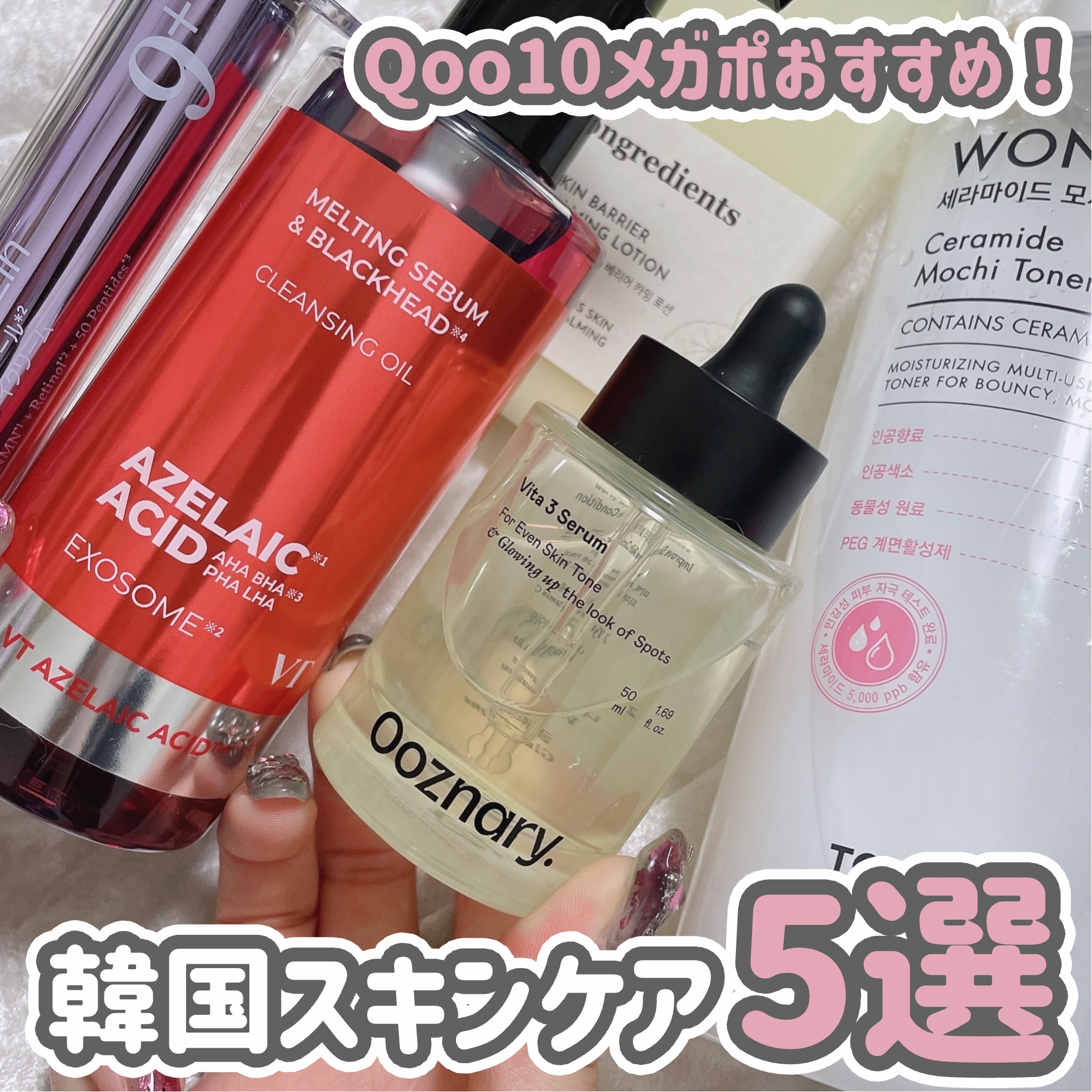 Skin Barrier Calming Lotion/Ongredients/乳液を使ったクチコミ（1枚目）