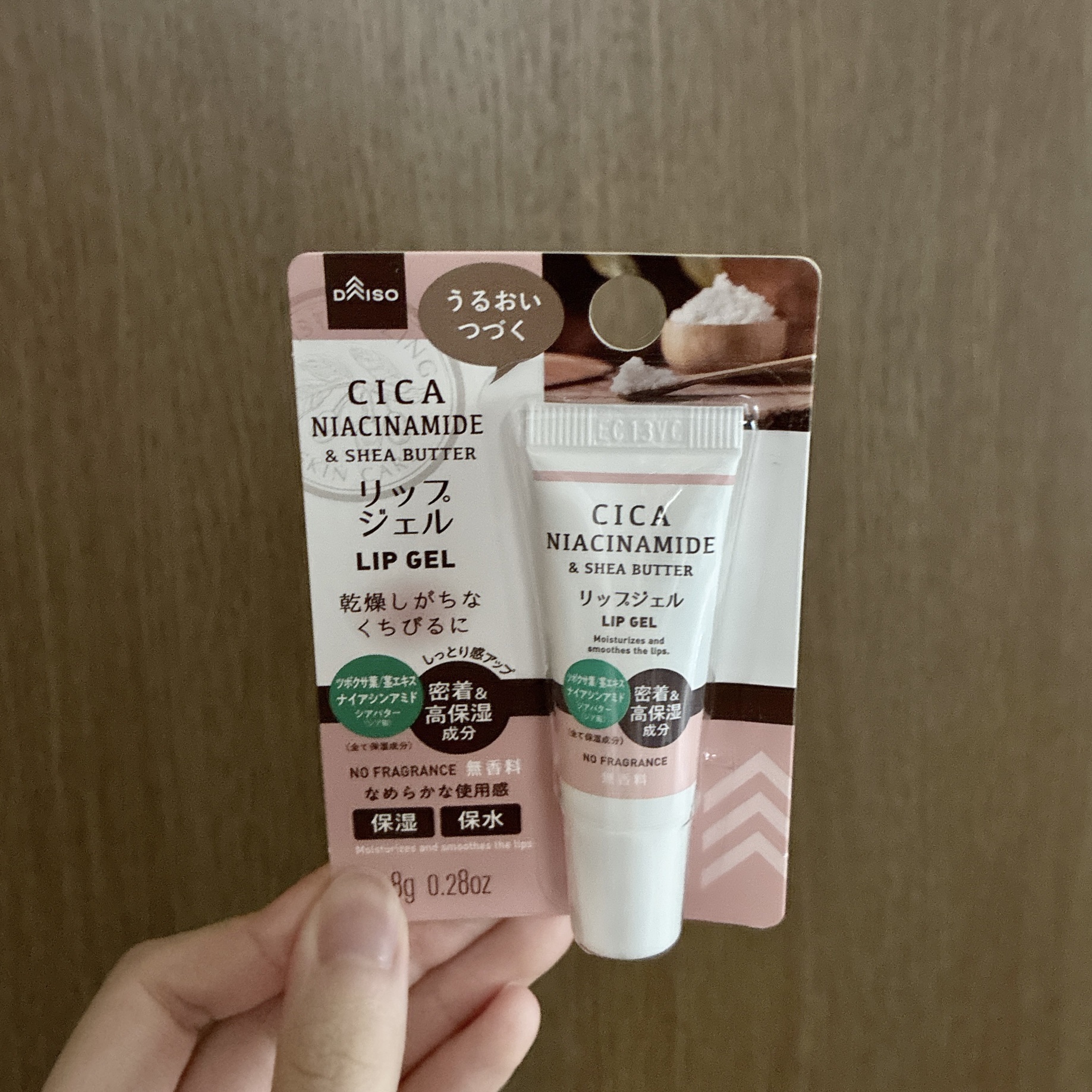 シアバターリップジェル/DAISO/リップ美容液を使ったクチコミ（1枚目）