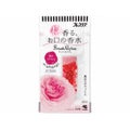 ブレスパルファム お口の香水シリーズ ローズ 50粒
