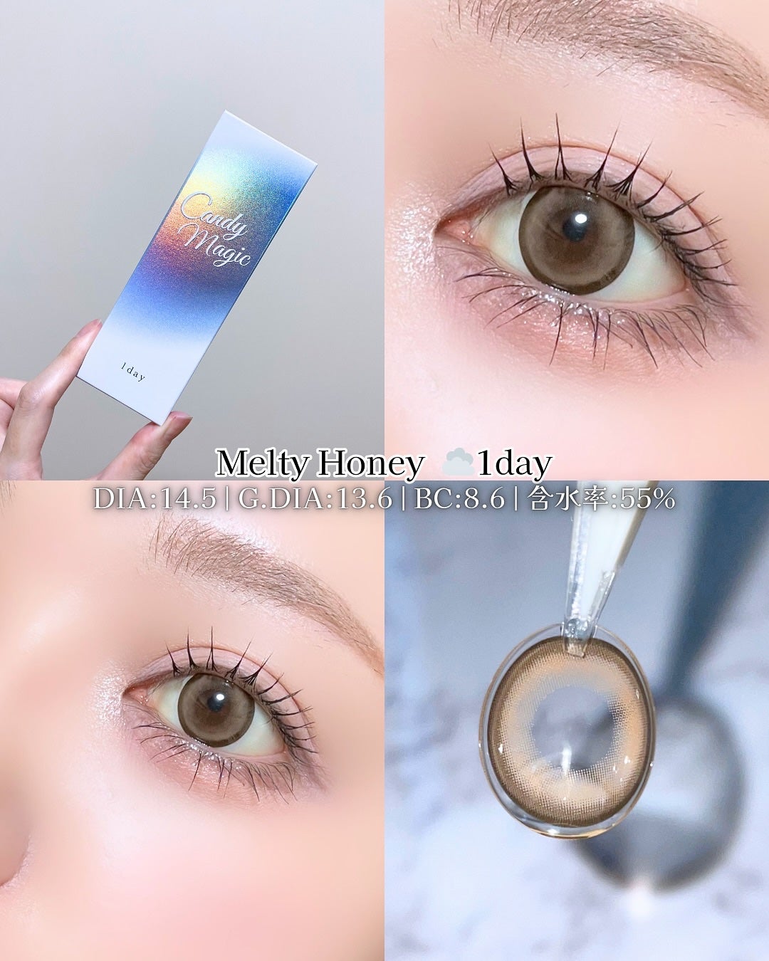 candymagic1day(キャンディーマジックワンデー)/candy magic/ワンデー(1DAY)カラコンを使ったクチコミ(2枚目)
