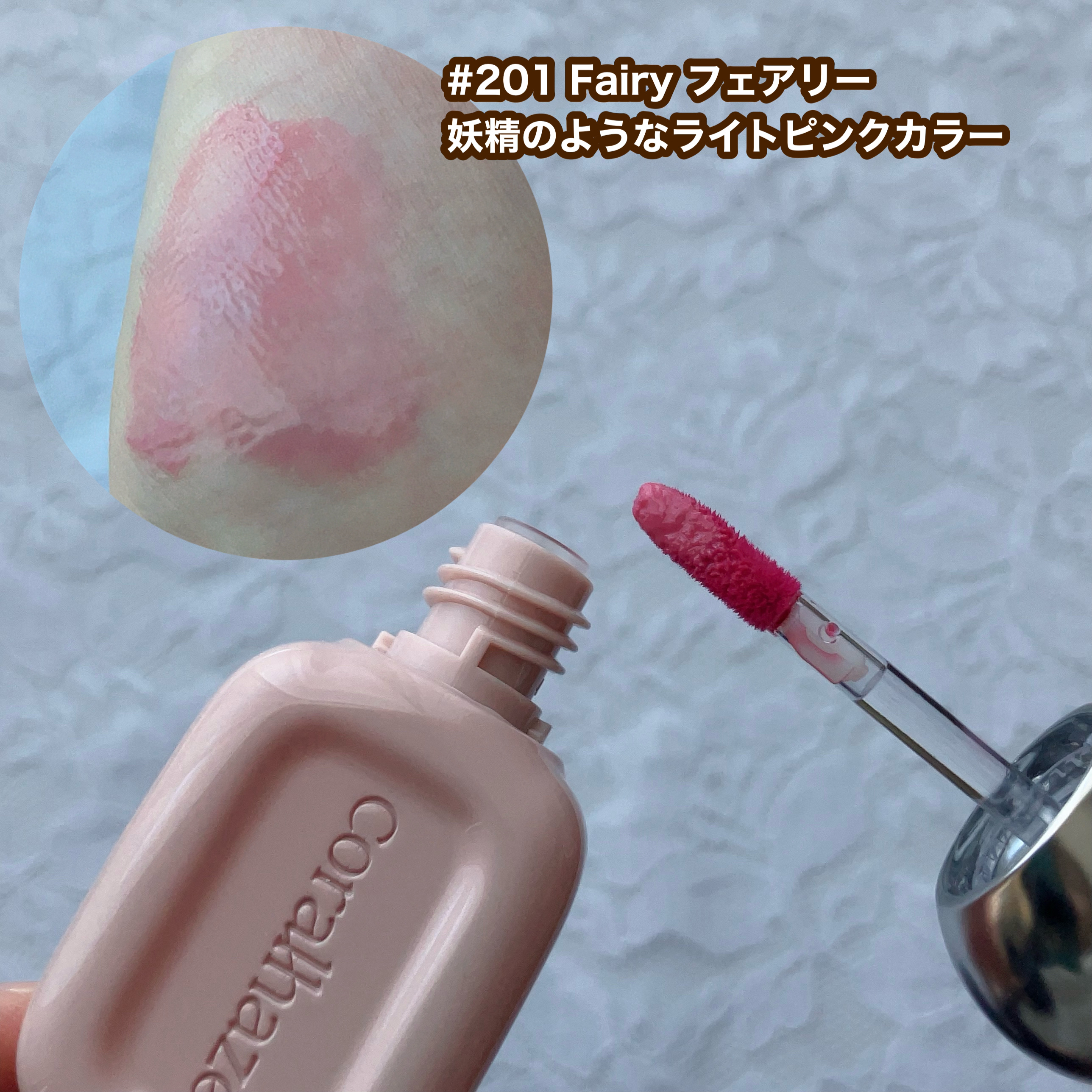 を使ったクチコミ（3枚目）