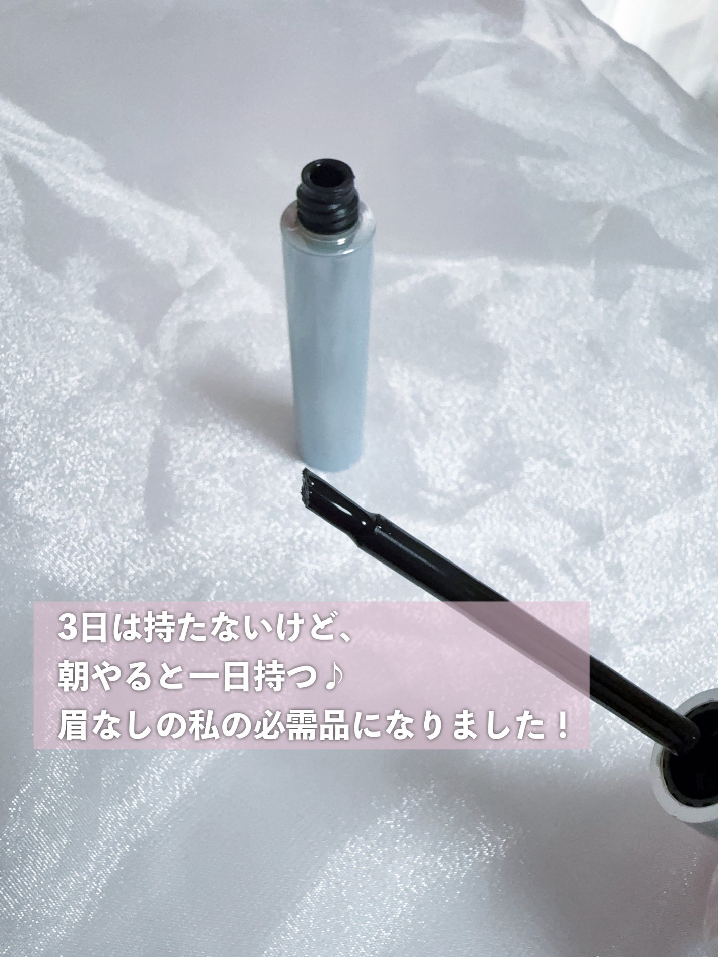 眉ティントADV/Fujiko/眉ティントを使ったクチコミ(4枚目)