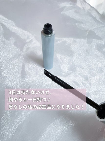 眉ティントADV/Fujiko/眉ティントを使ったクチコミ(4枚目)