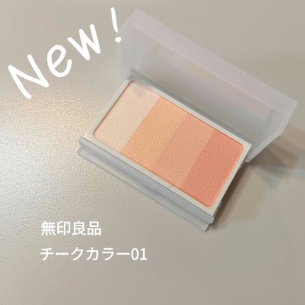 チークカラー/無印良品/パウダーチークを使ったクチコミ(1枚目)
