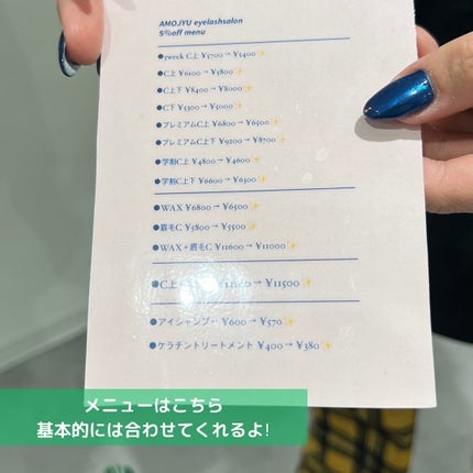 ぽんず。((フォロバ強化中)) on LIPS 「▕-`̗まつパ̖´-コスメ、美容好きな方フォロバします!コメン..」(5枚目)