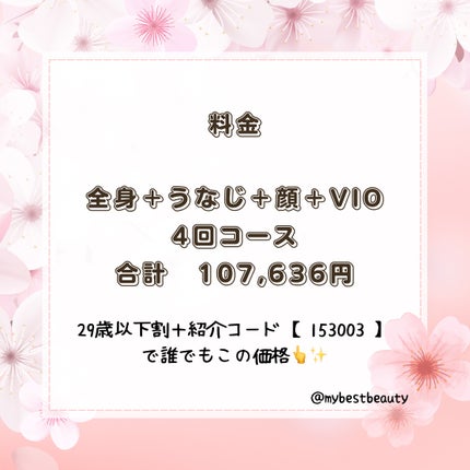 を使ったクチコミ(2枚目)