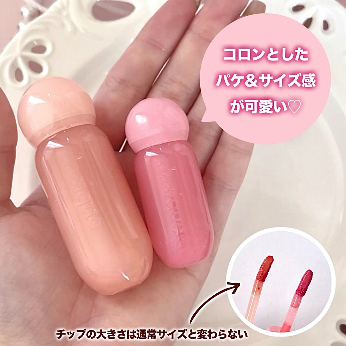 ジューシーデューイグロウティント/dasique/リップティントを使ったクチコミ(3枚目)