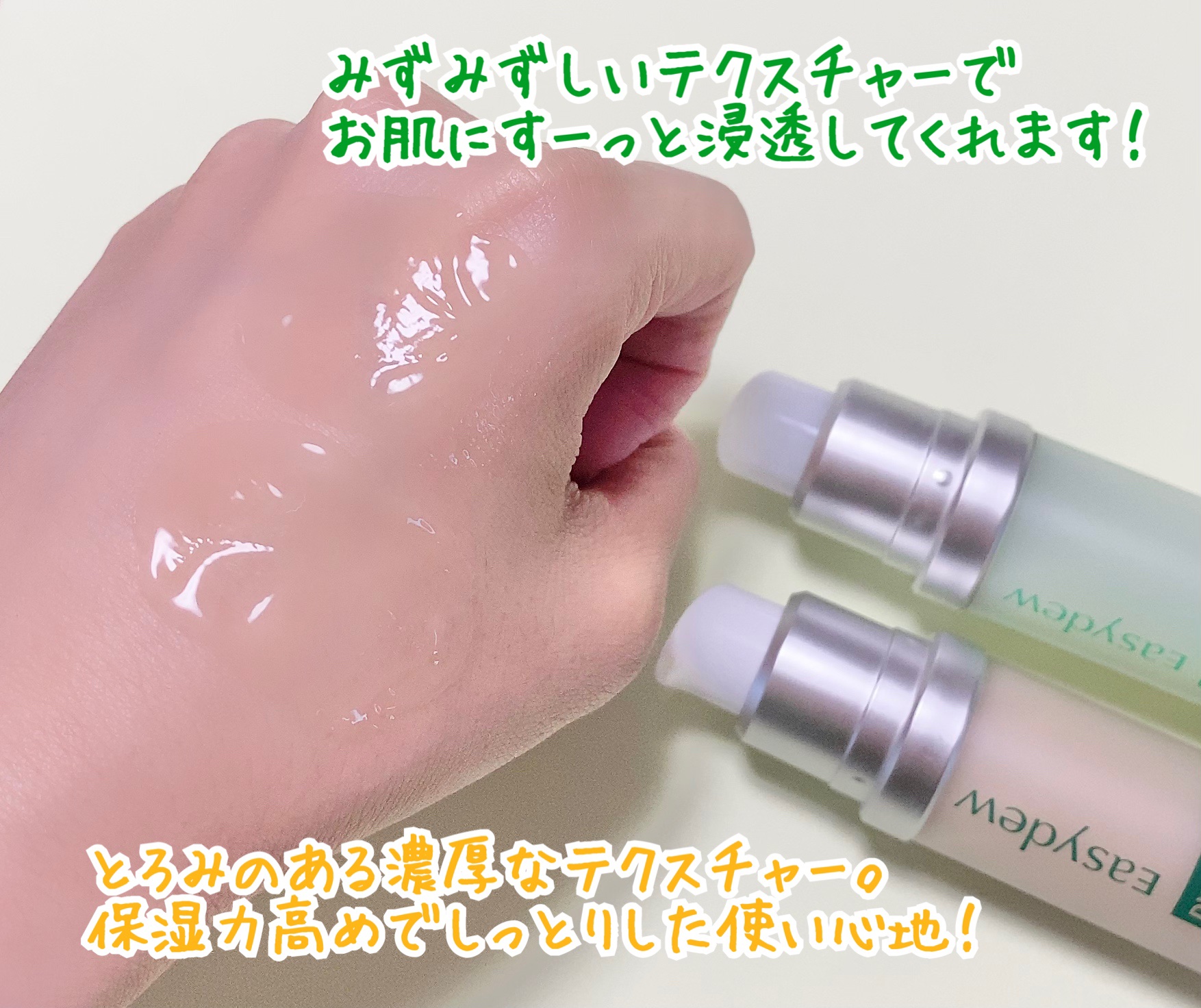 DW-EGF メラ ワンデー セラム シカアロエ/Easydew/美容液を使ったクチコミ（3枚目）