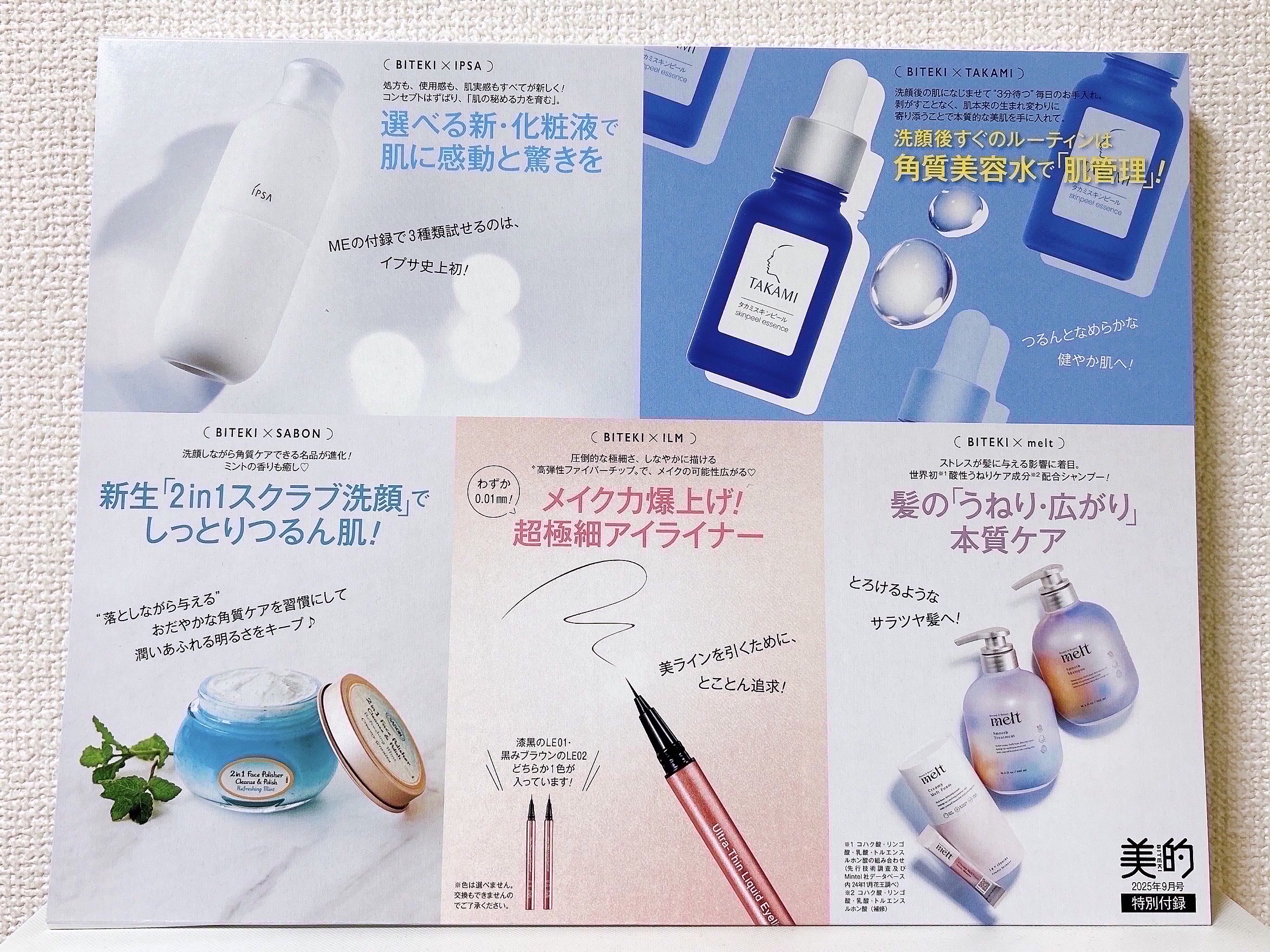 イルム ウルトラシン リキッドアイライナー/ILM/リキッドアイライナーを使ったクチコミ（2枚目）