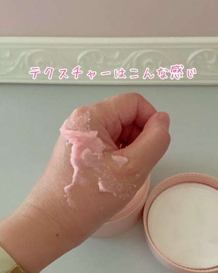 Q+Me スウィート ボム タラソ スクラブ/AGARISM/バスト・ヒップケアを使ったクチコミ(3枚目)