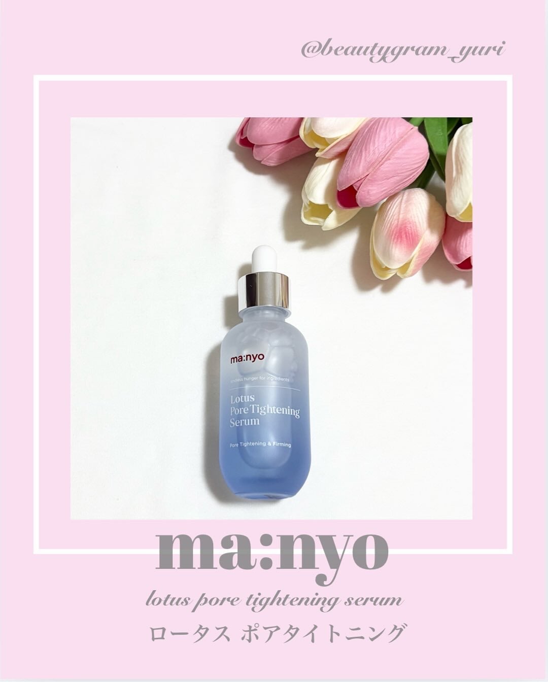 ガラク ナイアシン 3.0 エッセンス/manyo/美容液を使ったクチコミ(1枚目)