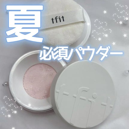 トランスルーセントセットフィニッシングパウダー/TFIT/ルースパウダーを使ったクチコミ(1枚目)