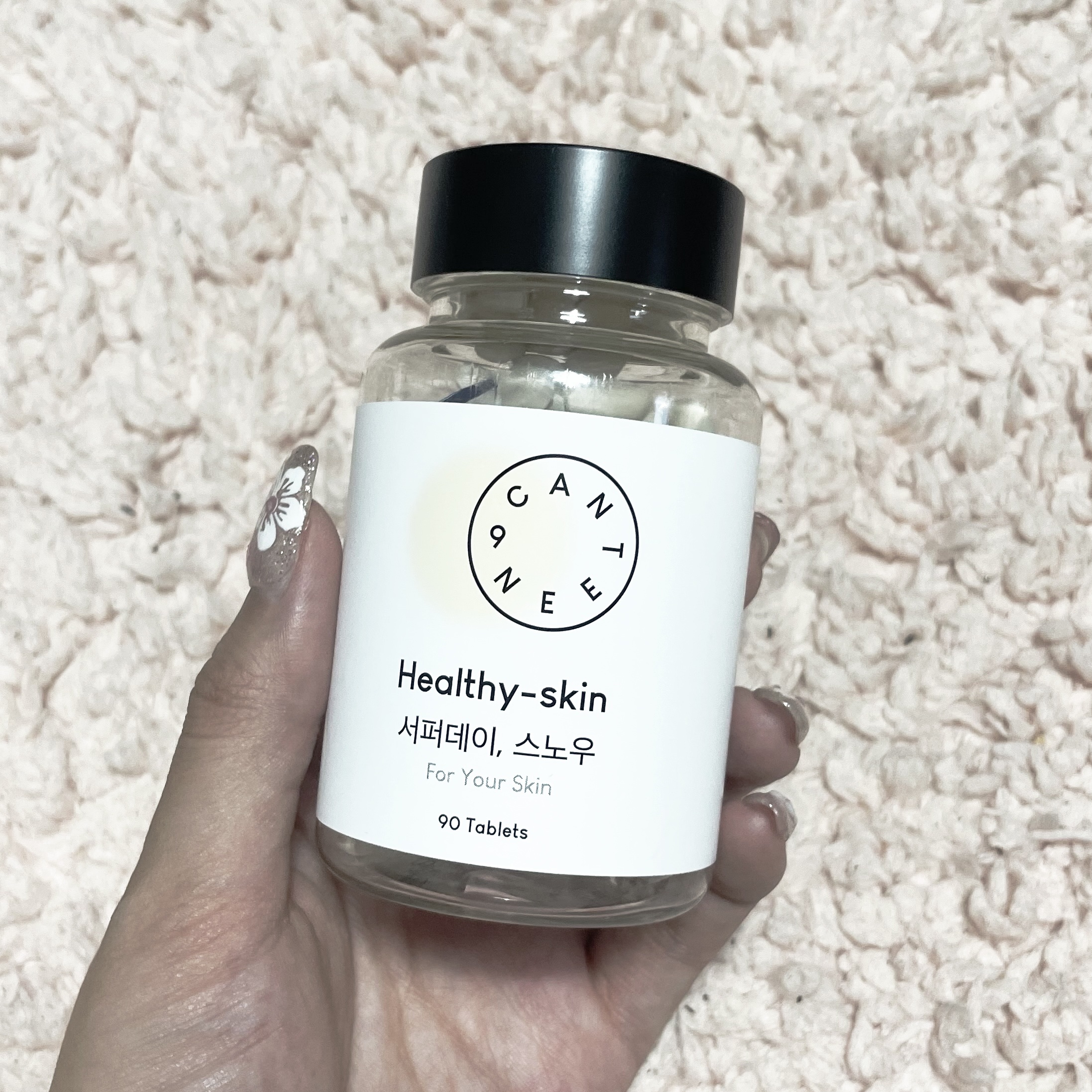 サファーデイ スノー/canteen9/美容サプリメントを使ったクチコミ（2枚目）