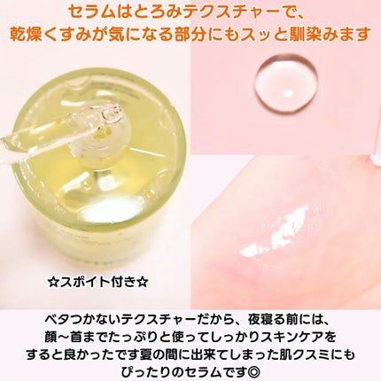 を使ったクチコミ(3枚目)