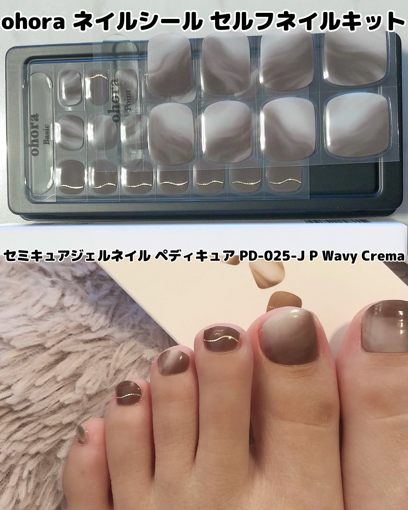 セミキュアジェルネイル(ハンド)/ohora/ネイルシールを使ったクチコミ(4枚目)