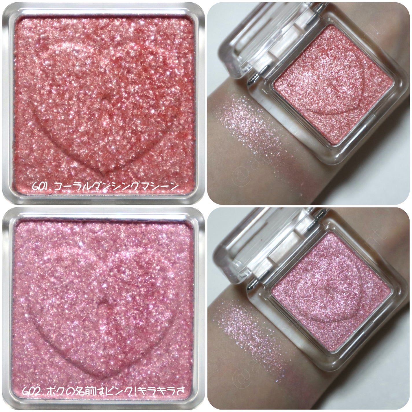 ハート ポケット シングル/PERIPERA/単色アイシャドウを使ったクチコミ(5枚目)