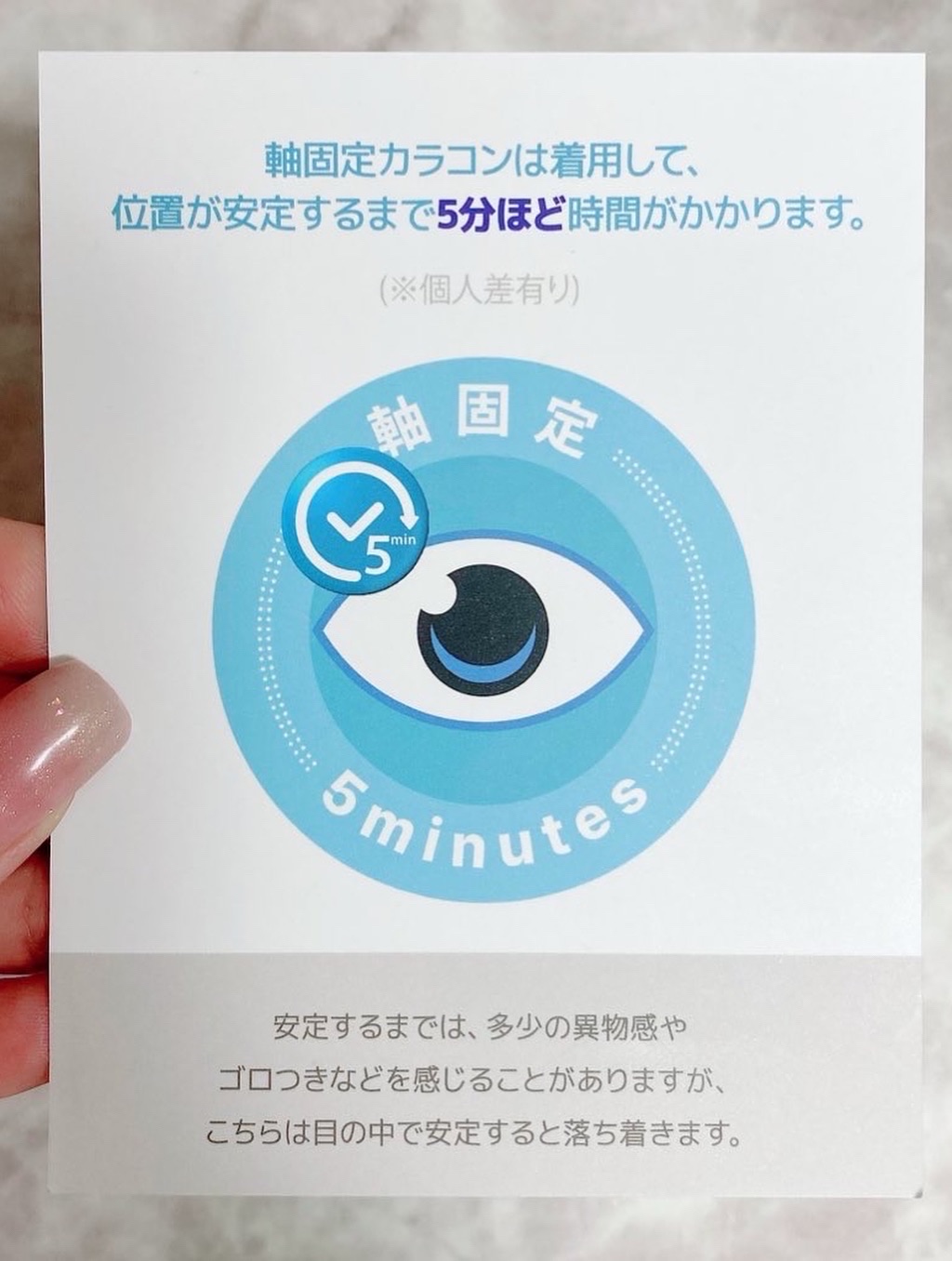 I-SHA Reborn/蜜のレンズ/１ヶ月（１MONTH）カラコンを使ったクチコミ（3枚目）