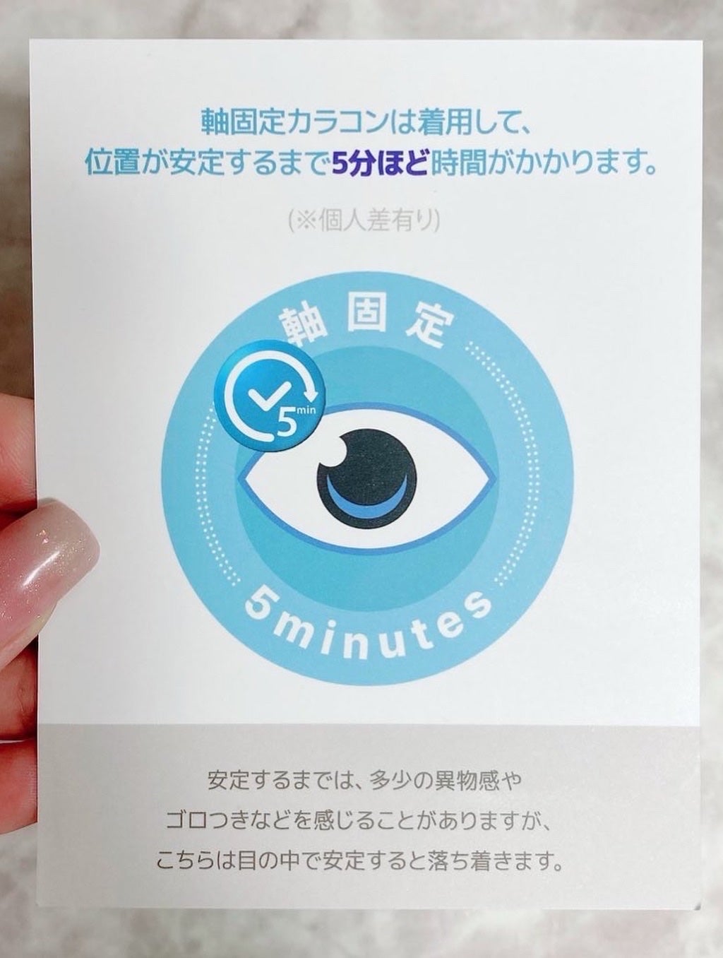 I-SHA Reborn/蜜のレンズ/1ヶ月(1MONTH)カラコンを使ったクチコミ(3枚目)