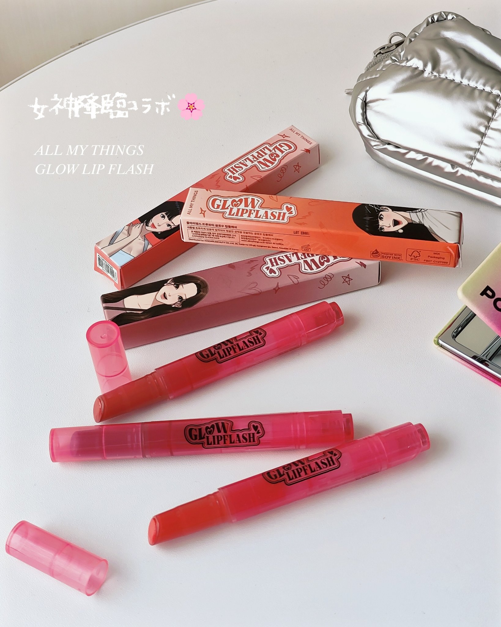 グローリップフラッシュ/all my things/口紅を使ったクチコミ（1枚目）