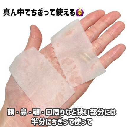 ピュレア グロッシーポイントエッセンスマスク/ピュレア/シートマスク・パックを使ったクチコミ(4枚目)