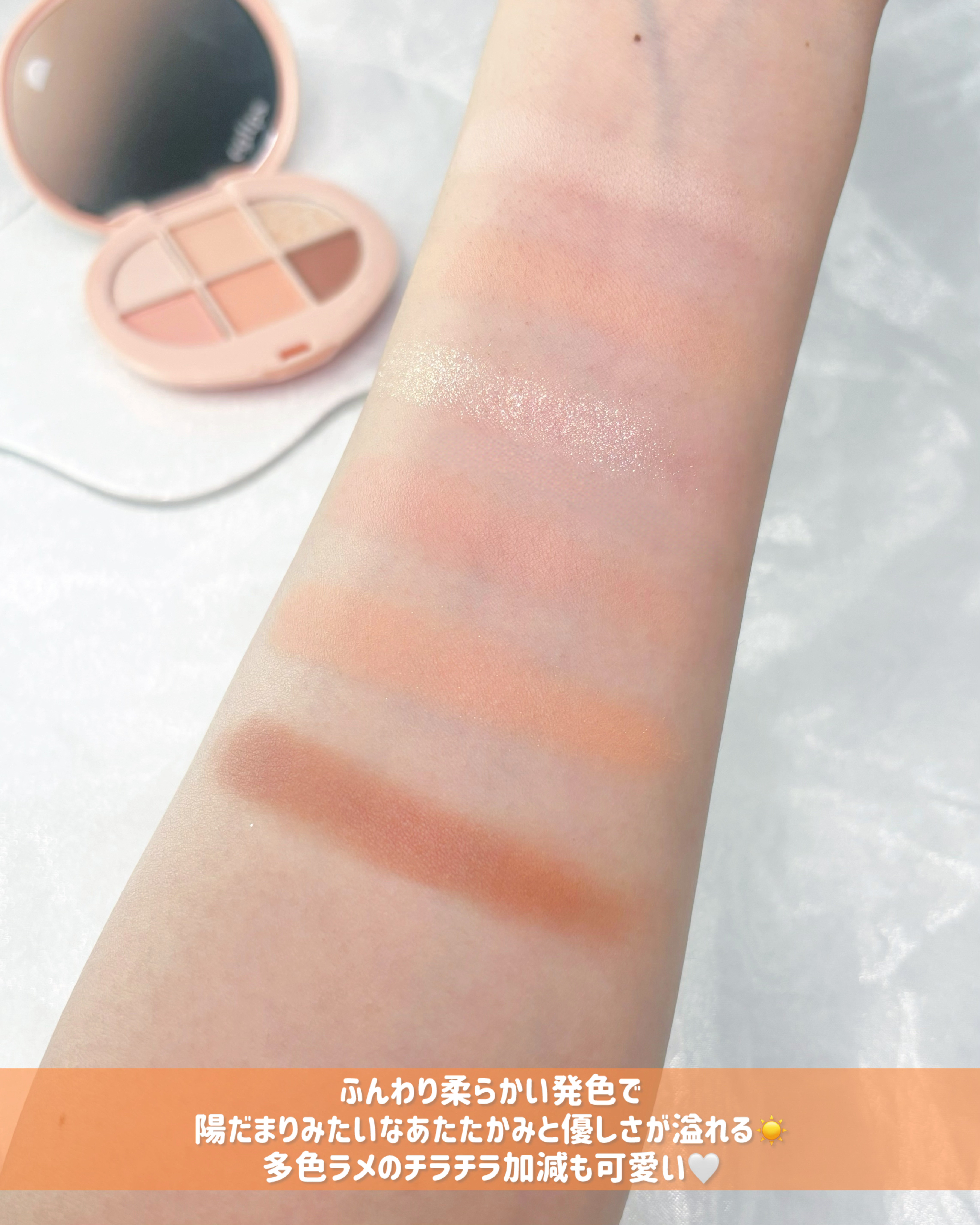 ソフトアイシャドウパレット/EGLIPS/アイシャドウパレットを使ったクチコミ（3枚目）