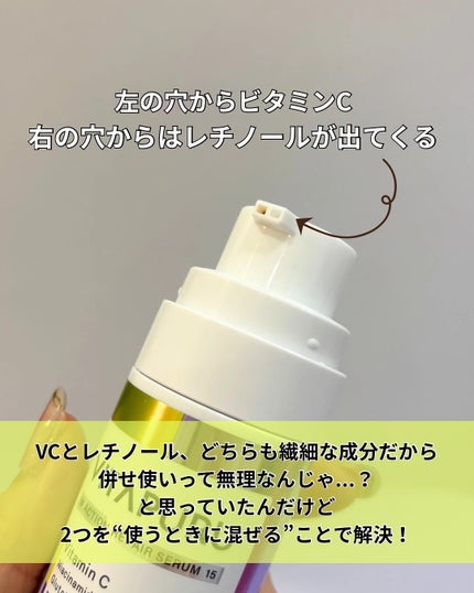 ãã¿ãã« ããã«ã¢ã¯ã·ã§ã³ ãªãã¢ã»ã©ã  15/VITAPURU/çŸå®¹æ¶²ã䜿ã£ãã¯ãã³ãïŒ3æç®ïŒ