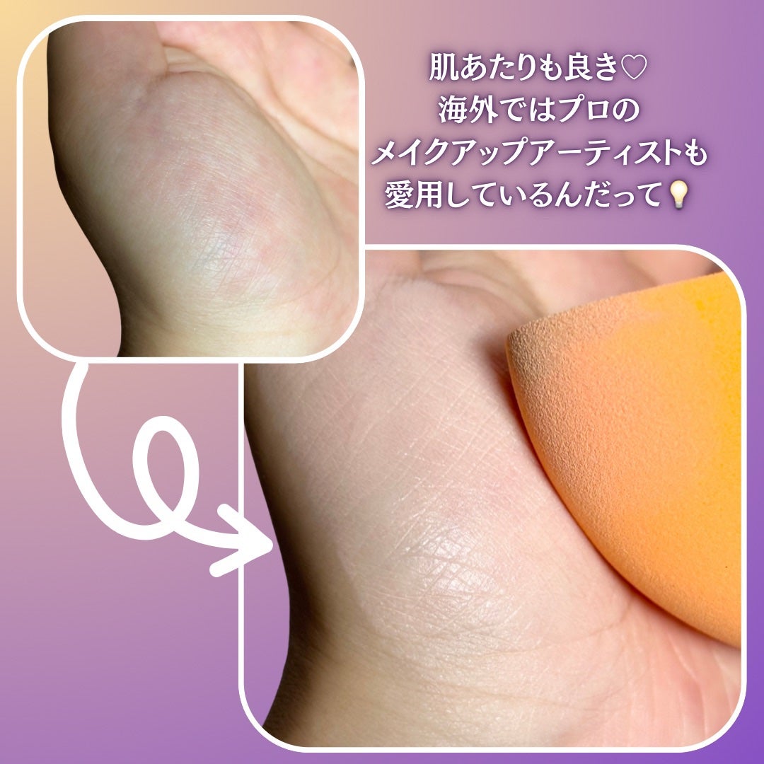 Miracle Complexion Sponge/Real Techniques/パフ・スポンジを使ったクチコミ(7枚目)