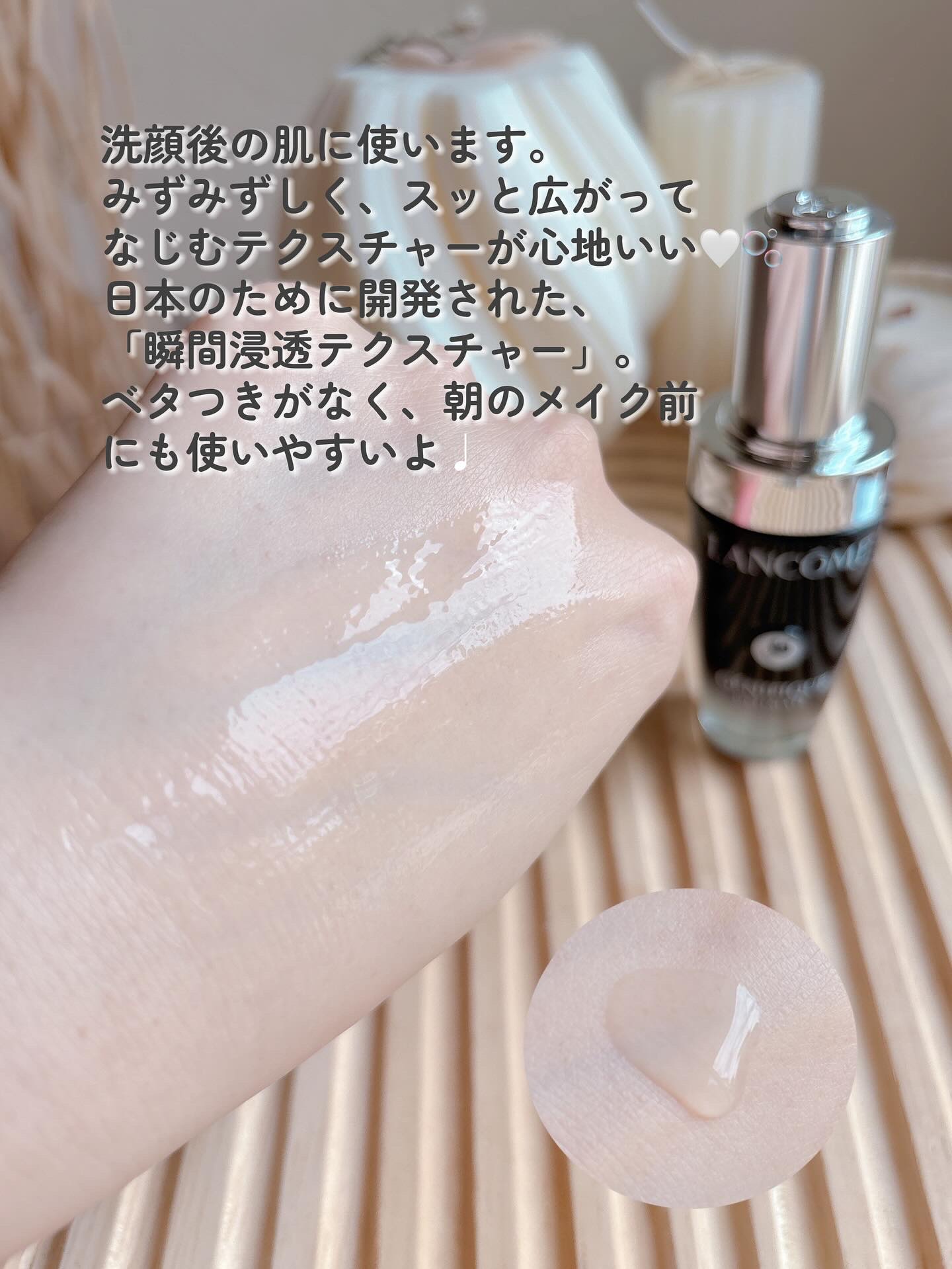 ジェニフィック アルティメ セラム/LANCOME/美容液を使ったクチコミ（3枚目）