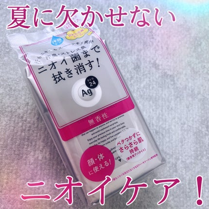 エージーデオ24 クリアシャワーシート (無香料)のクチコミ「🤍リピアイテム🤍
AG24 クリアシャワーシート✨️
汗・ベタつき・汚れ・ニオイ菌・汗.....」(1枚目)