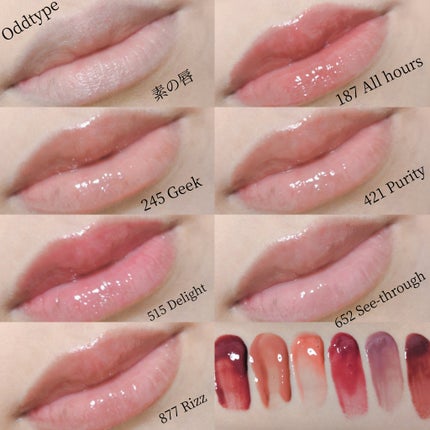 アンシーン バルーンティント/Oddtype/リップティントを使ったクチコミ(5枚目)