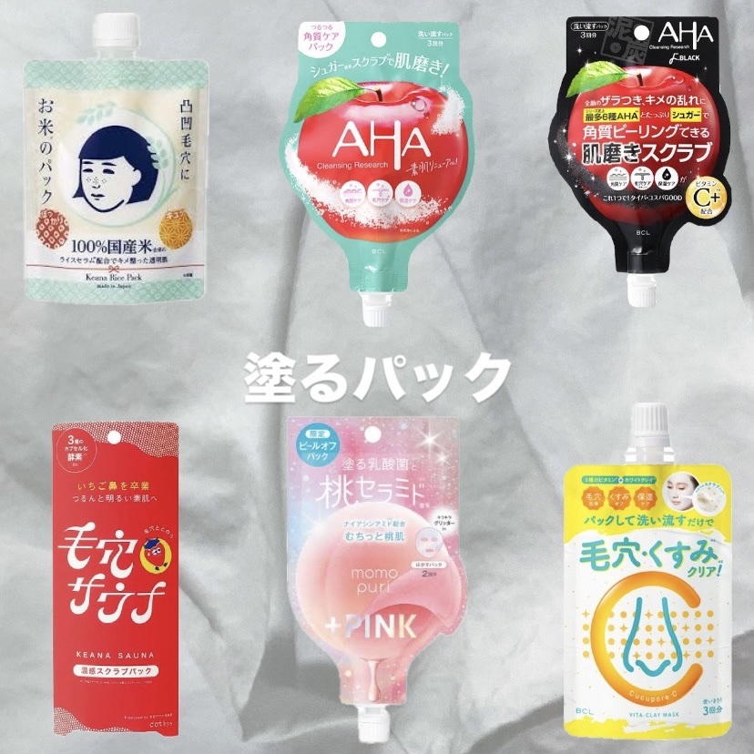 パワースクラブパック ドBLACK/クレンジングリサーチ/洗い流すパック・マスクを使ったクチコミ（1枚目）