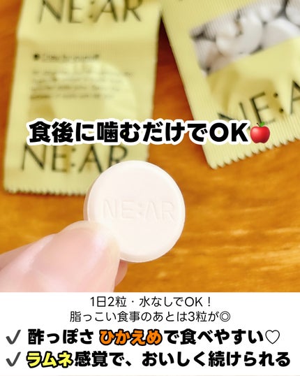 NE:AR APPLECIDERVINEGAR/NE:AR/ボディサプリメントを使ったクチコミ(4枚目)