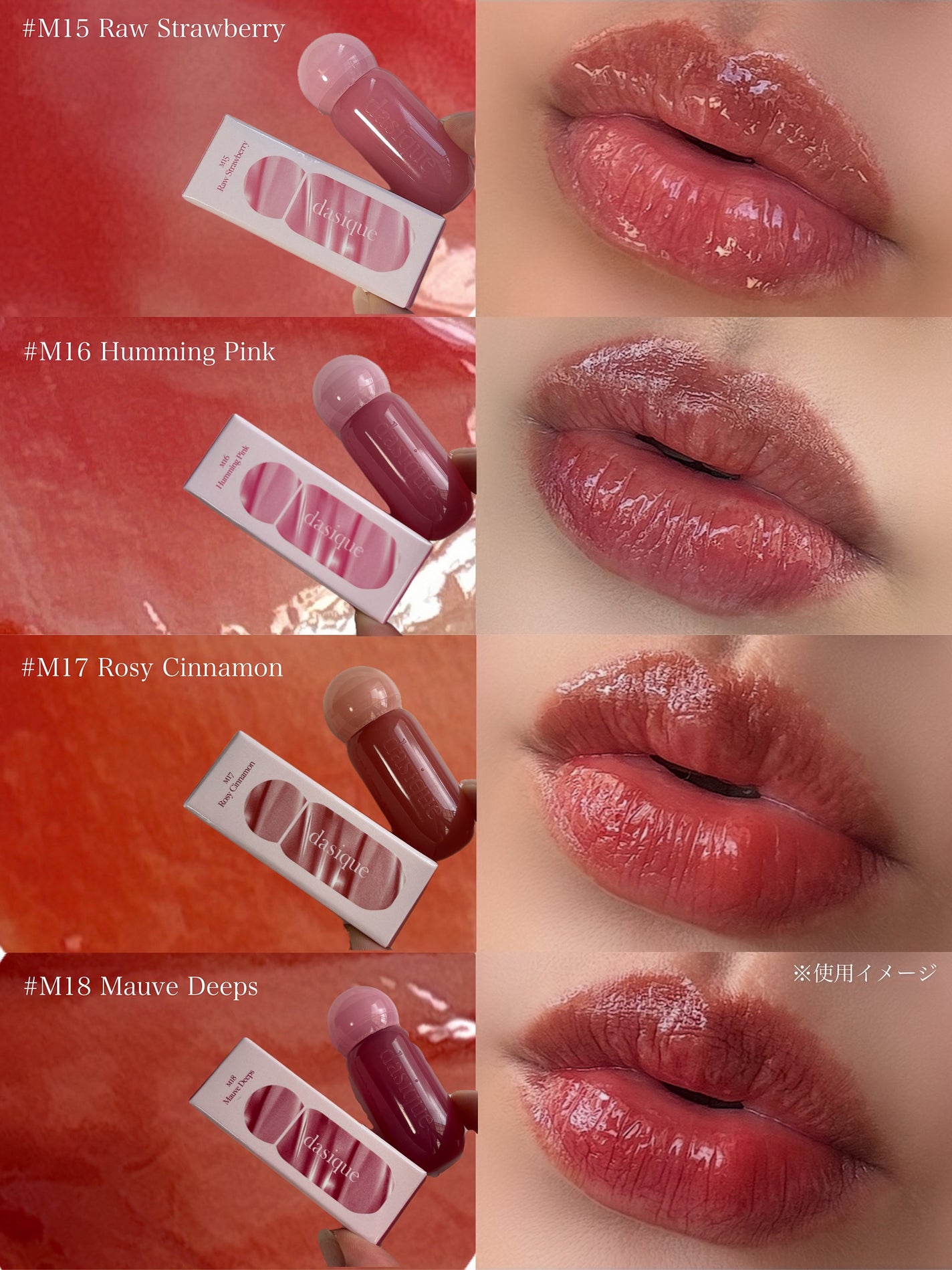 ジューシーデューイグロウティント/dasique/リップティントを使ったクチコミ(3枚目)