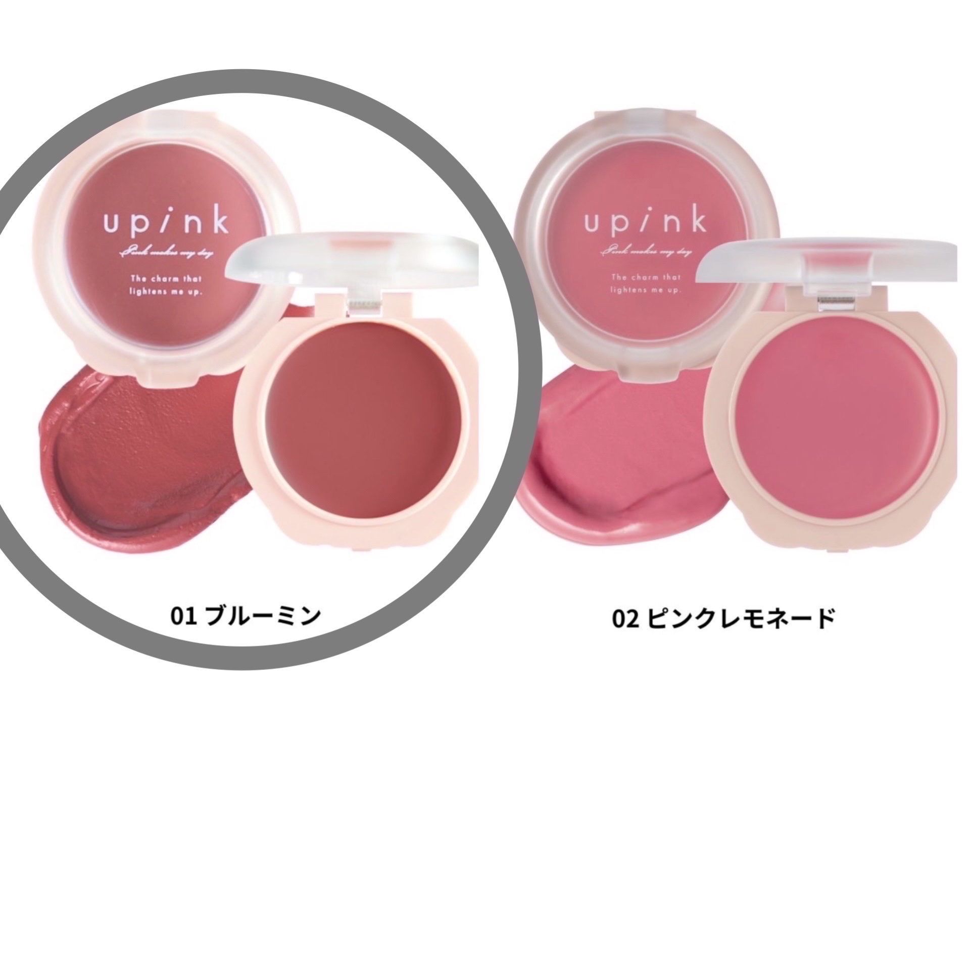 ドリーミーグロウチーク /upink/ジェル・クリームチークを使ったクチコミ（3枚目）