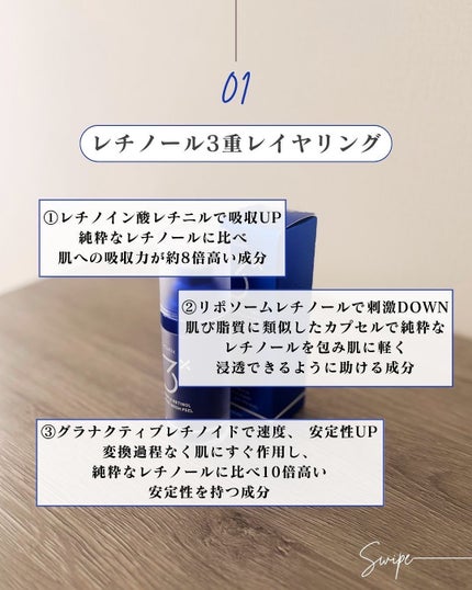 トリプル レチノール ウォッシュピール/Celladix/ピーリングを使ったクチコミ(4枚目)