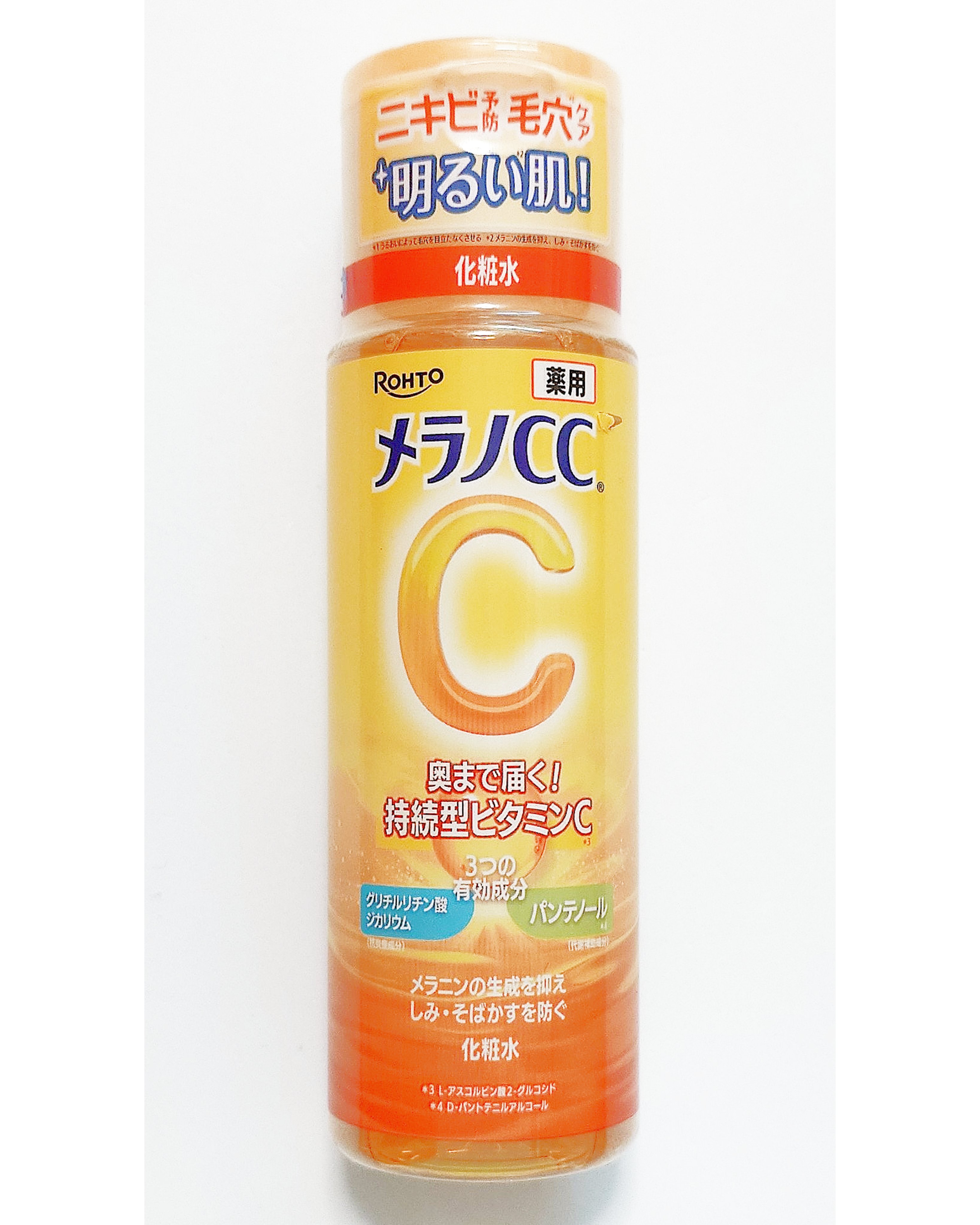 メラノCC 薬用しみ対策美白化粧水/メラノCC/化粧水を使ったクチコミ（1枚目）
