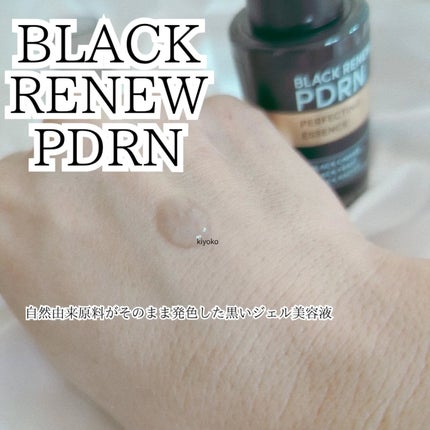 kiyoko on LIPS 「理想の肌質感へ✨ー大人の肌悩みに密着トータルケアーたるみ毛穴(..」(4枚目)