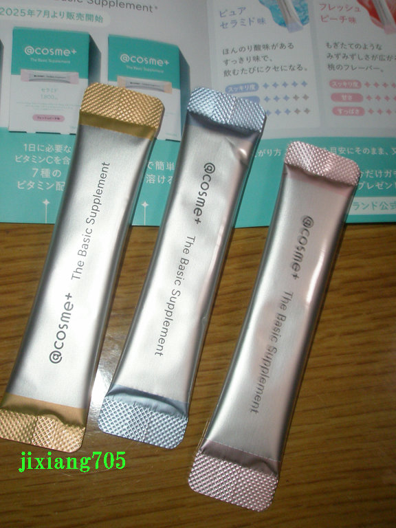 ザ ベーシックサプリメント/アットコスメプラス/美容サプリメントを使ったクチコミ（2枚目）