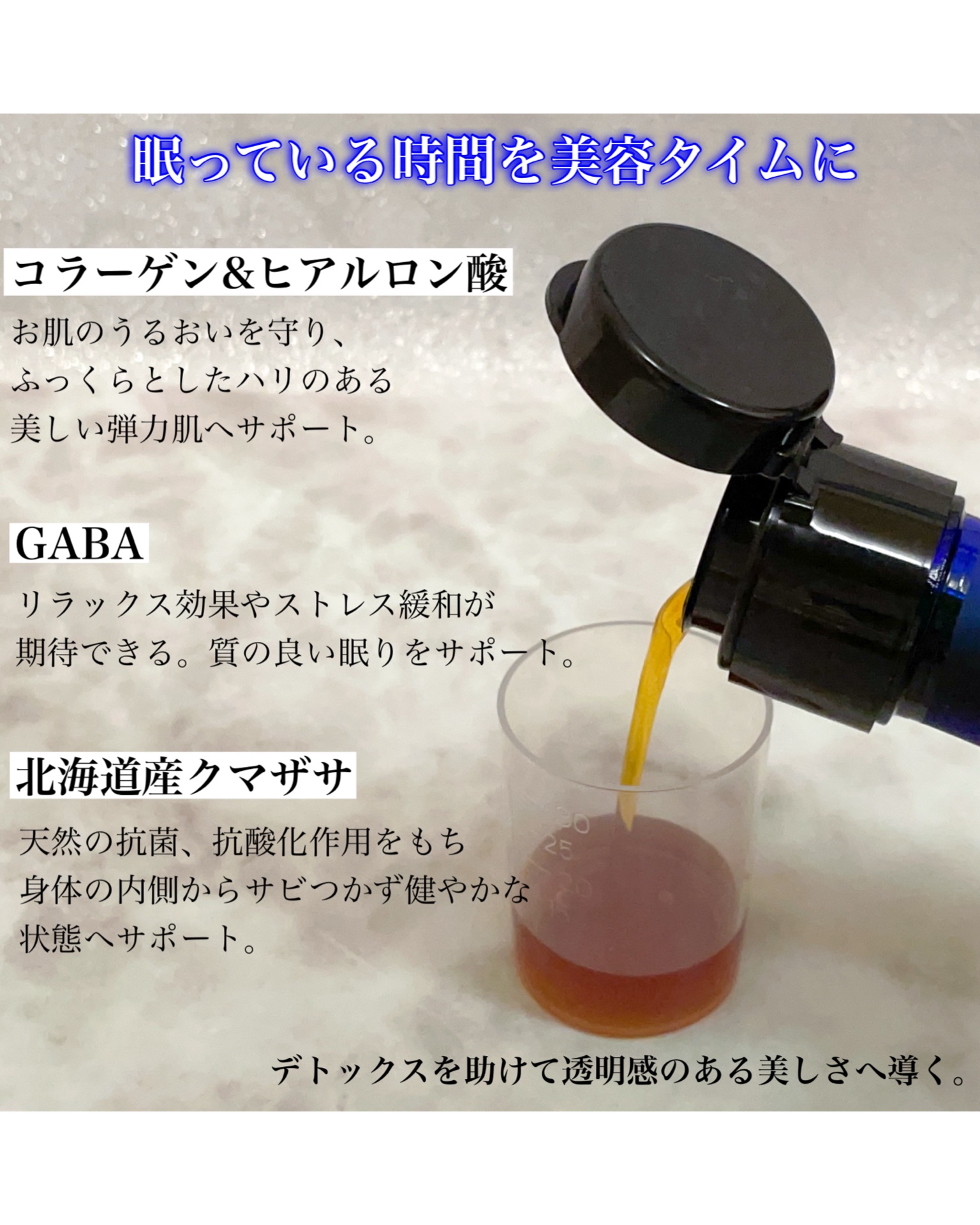 MISAKIコラーゲン/MISAKI/美容ドリンクを使ったクチコミ（2枚目）