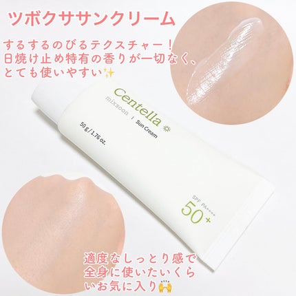 大豆エッセンス/mixsoon/美容液を使ったクチコミ(5枚目)