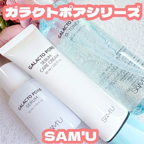 サミュ ガラクトポア セラム/SAM'U/美容液を使ったクチコミ(1枚目)