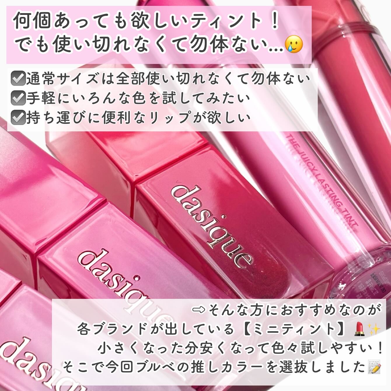 デューティント/AMUSE/リップティントを使ったクチコミ（2枚目）