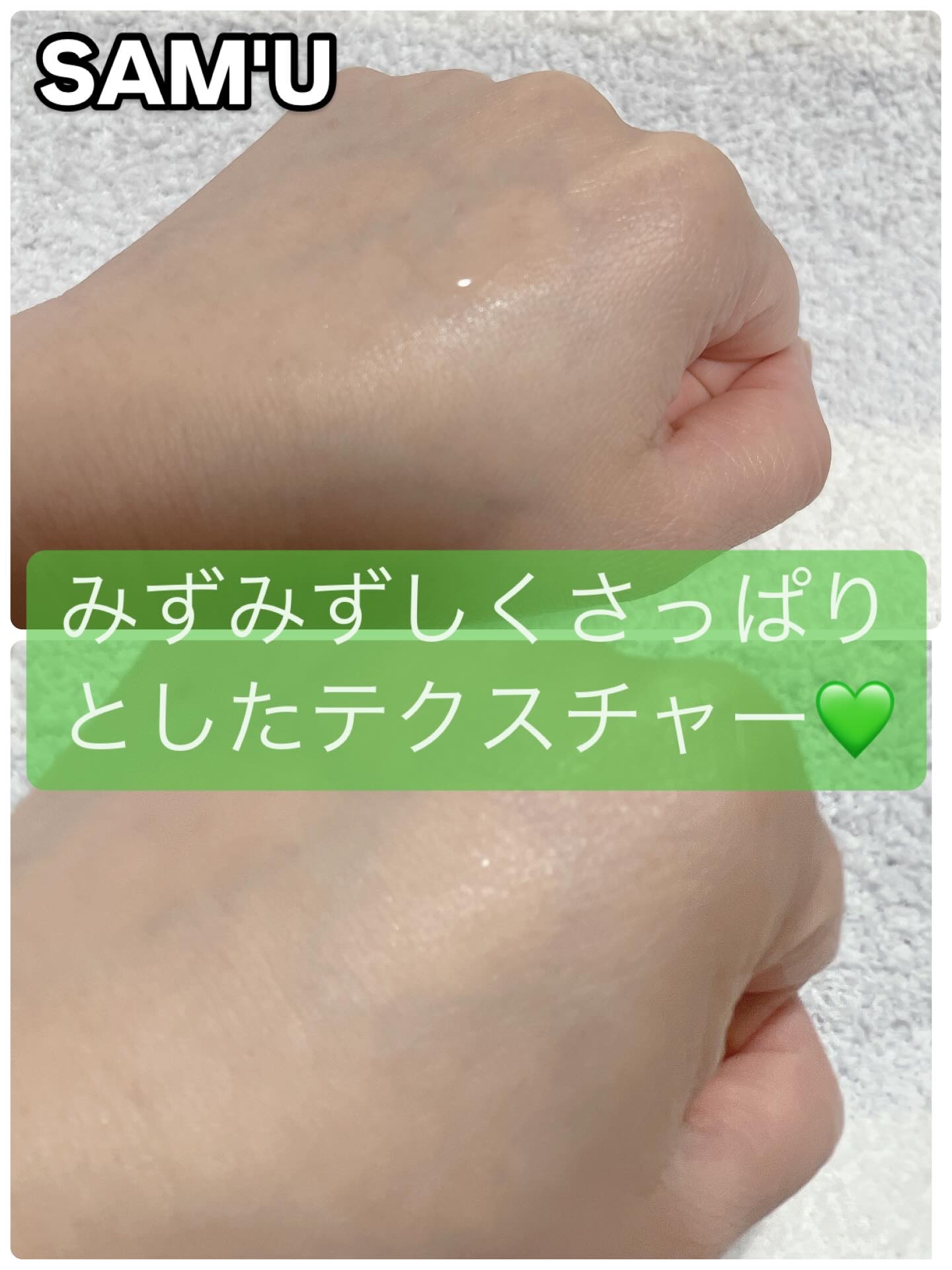 を使ったクチコミ（3枚目）