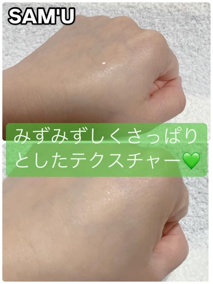 を使ったクチコミ(3枚目)
