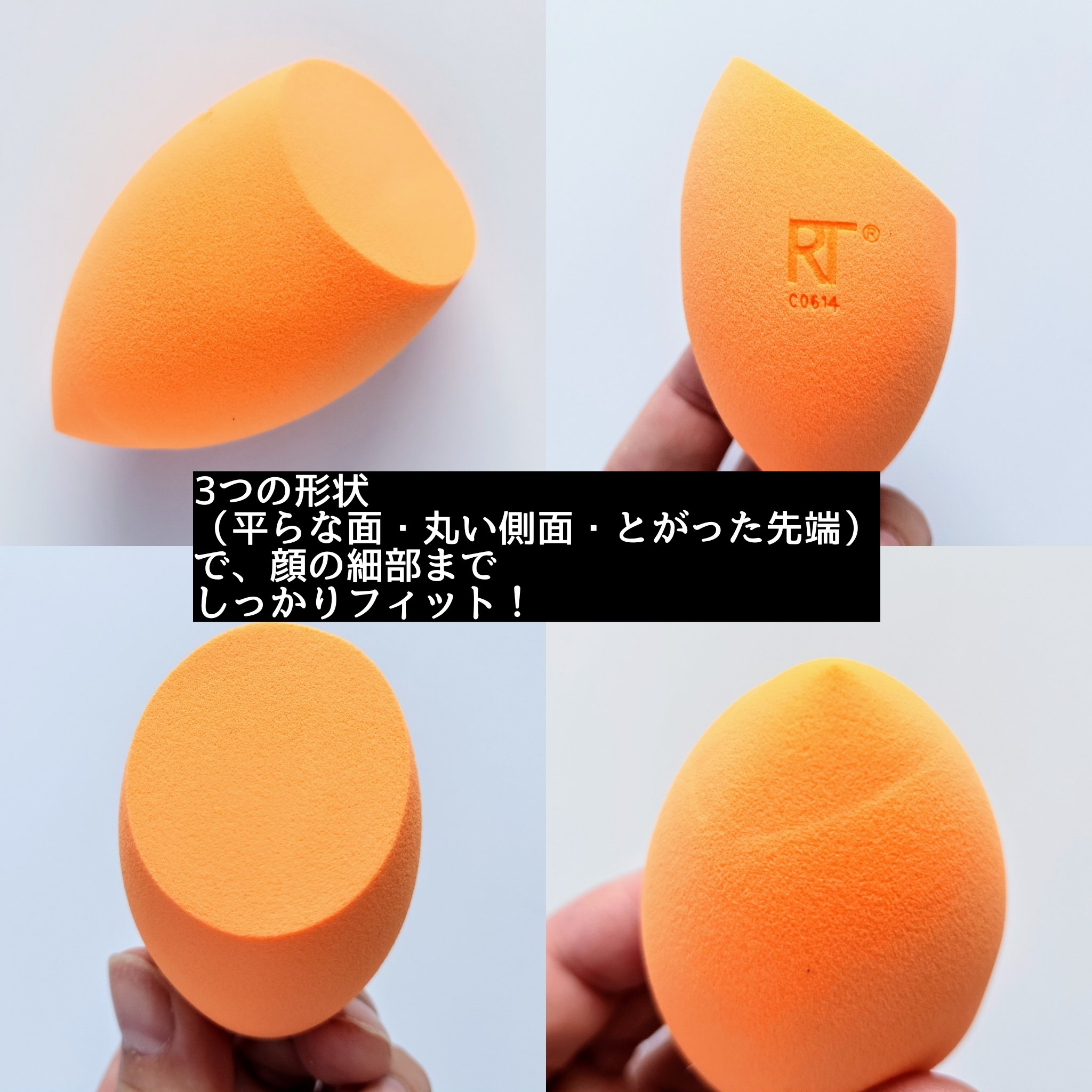 Miracle Complexion Sponge/Real Techniques/パフ・スポンジを使ったクチコミ（2枚目）